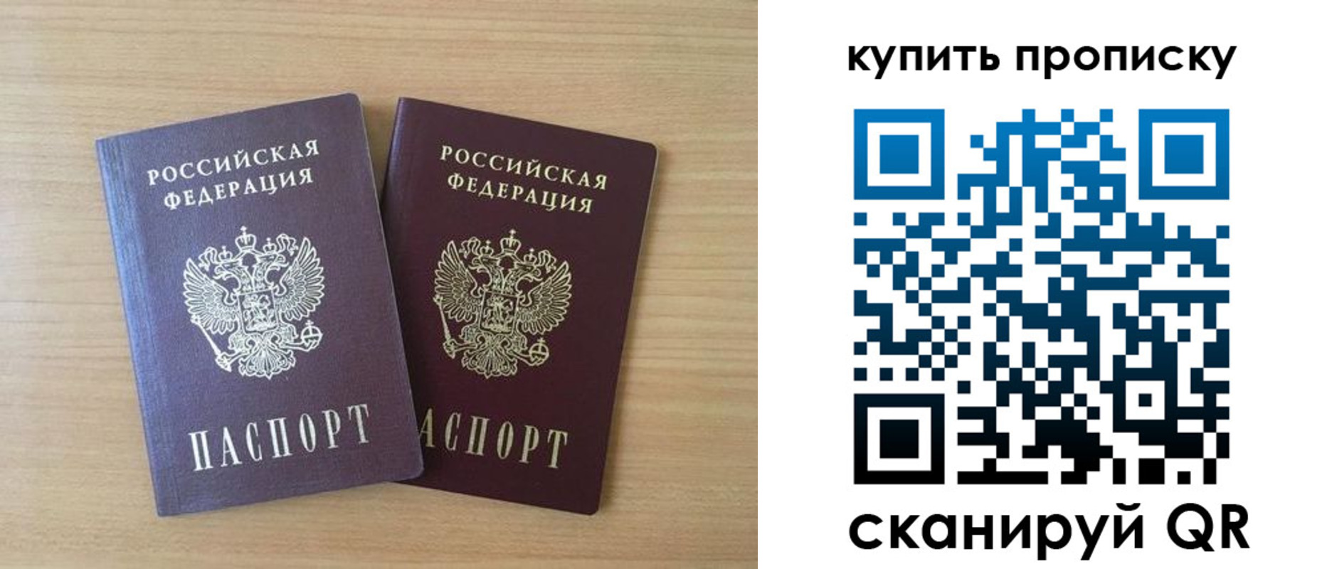 где прописаться в Кусе